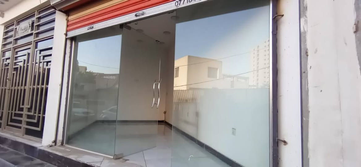 للايجار محل تجاري
في بغداد الدورة حي اسيا مدخل حي اسيا مباشرة مجاور ابراج اسيا مباشرة مقابل الخط السريع 

يحتوي خدمات كاملة 
( تأسيسات ماء ٣ خط / خط مولد / جام خانة حديثة / انارة وكهربائيات كاملة / سخان و ماطور ماء و تانكي كبير ) 

للاستفسار 📞 ***********✅كذلك واتساب
