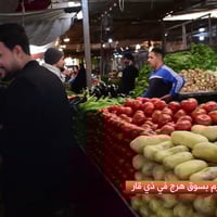 بسطية • سوك هرج • ٣م وربع