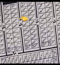 الامانه الزعفرانيه • ٢٥٠م • طابو ملك صرف