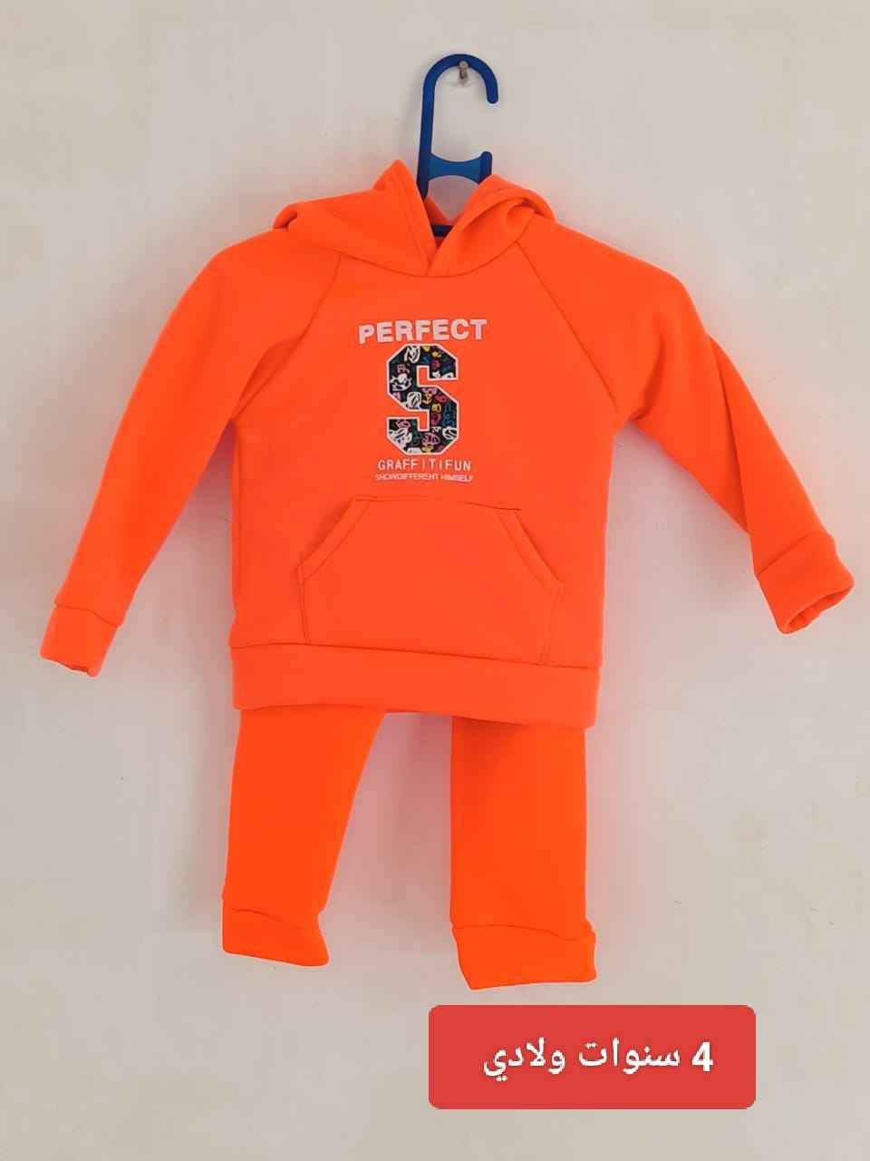 عروض ما تتفوّت على تراكات الأطفال 🔥
👕👖 تراكات أطفال أنيقة وجودة حلوة
💰 السعر مفاجأة: 5 آلاف دينار فقط
✨ مناسب للبيت، وللطلعات
🎁 كميات محدودة – إلحق قبل النفاد
📍 العنوان: ديوانيه السدير
🚚 يتوفر توصيل لكل المناطق
📩 *********** يتوفر واتساب
👍 لايك + مشاركة حتى يستفاد غيرك ديوانية, القادسية
