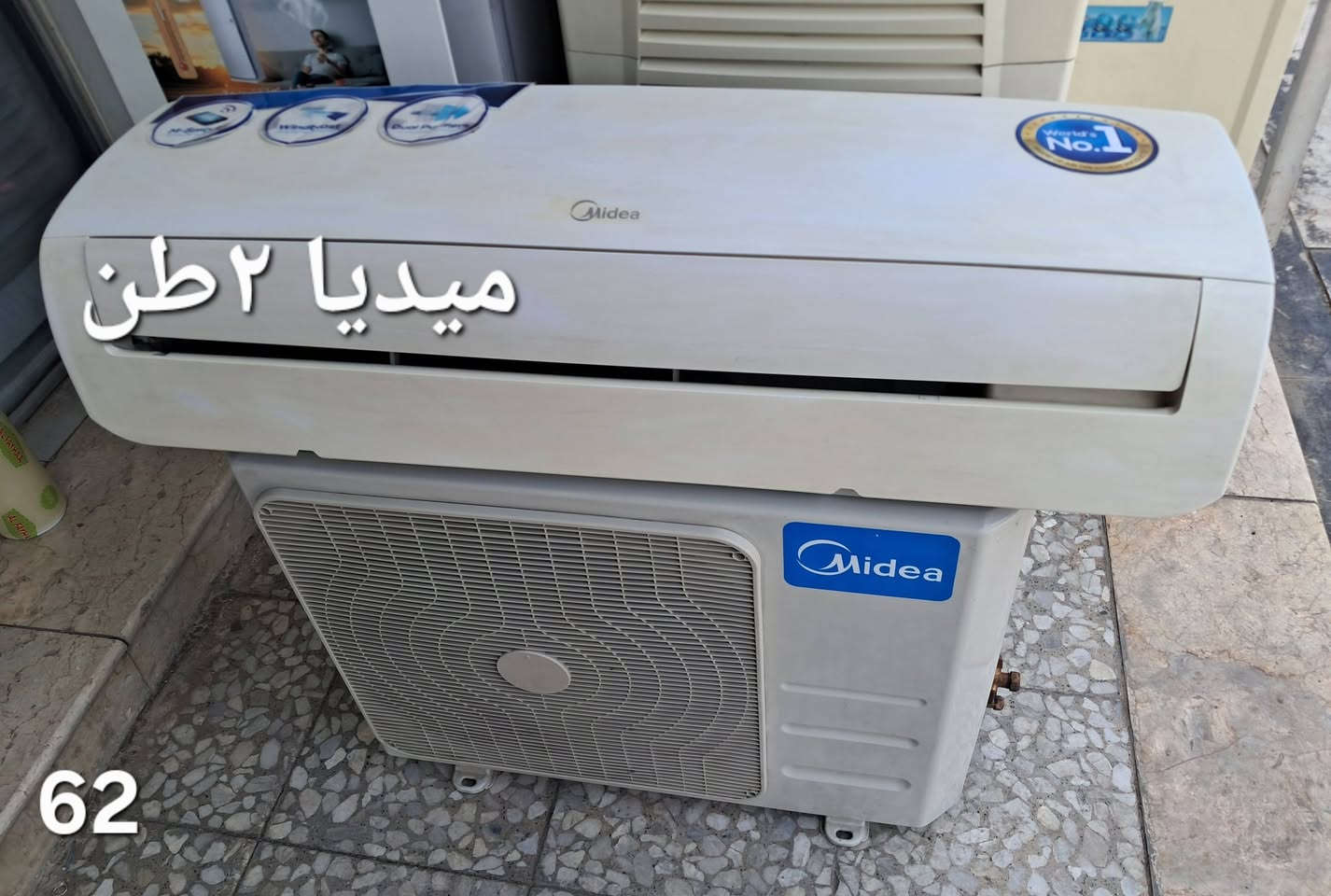 بغداد البلديات تواصل واتس *********** واني خادم
السلام عليكم ورحمة الله وبركاته
سبالت طن/طن ونص/ طنين/ 3 طن /
وياهن بواري جدد طن وطن ونص ٣ متر طنين و٣طن ٥ متر  +ريموند 
نظافه ٩٠ بالميه شرط الشغل والضمان
الضمان ١٠ أيام اي خلل او مشكله بلسبلت تجيبا ابدلك يا وتدلل.
بغداد البلديات اليو ان شارع ٣٠ مقابل مول العائله 
موجودين من الساعه ١٠ الصبح الى الساعه ١٠ بليل 
ابو سلمان ***********.التواصل واتس اب.
موجود كادر فني بخدمتكم نقل وشد( الشد ٥٠ ألف) والنقل حسب مكانك بغداد فقط
#سبالت #مستعمله #وجديده #مكيفات
