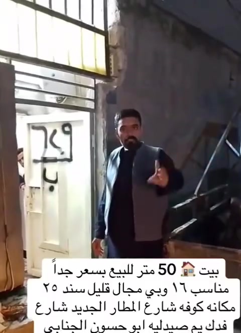 بيت 50مربع كلش نضيف ويبعد عن الشارع كلش قريب عل شارع سند 25


**إذا كنت صاحب هذا الإعلان وتريد حذفه لأي سبب، رجاءا أرسل رسالة إلى الدعم الفني**