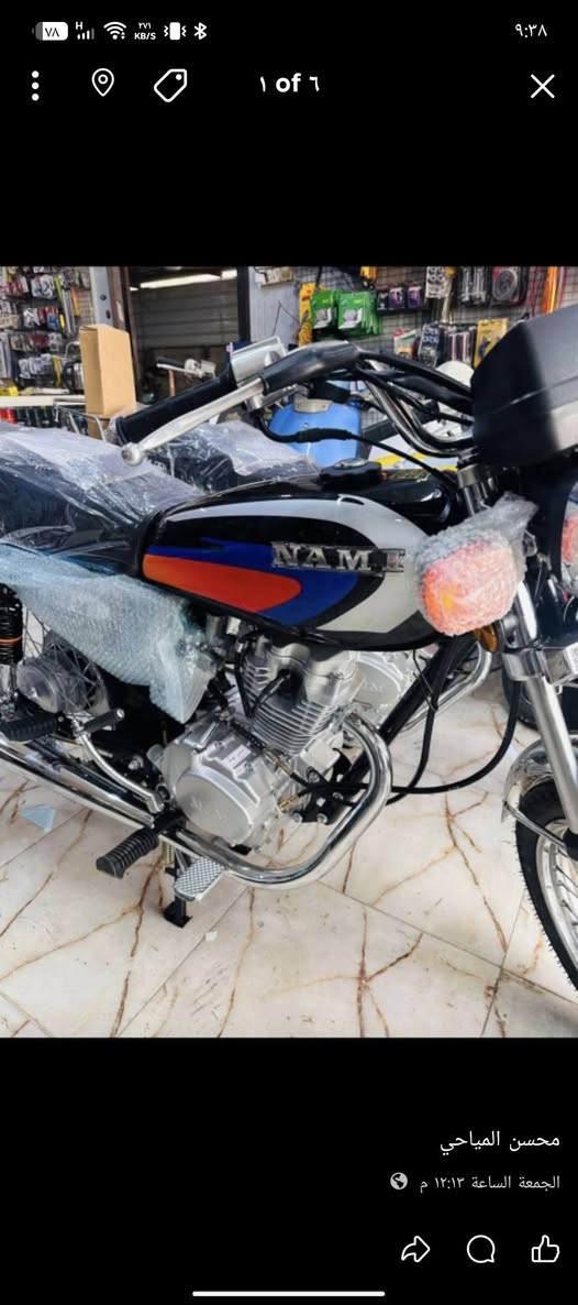 يالله دراجات للبيع نامه متياز دراجه اوله سعر 800 مامشدود توصيل جميع محافظات مجاني اورق سكنر لاتصال ***********
