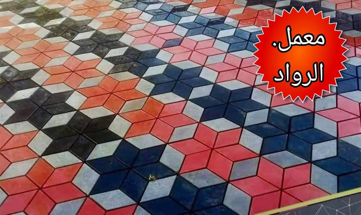 معمل مقرنص بغداد يوجد لدينا جميع نواع المقرنص بسعار مناسبه وجوه سوك ويوجد لدينا خدمت توصيل بغداد وجميع المحافضات متوفر كادر عمل  /***********.
*********** #مقرنص #المقرنص #تطبيك #معمل #خلفات #خلفه #بغداد #معمل #بغداد # يوجد كرسته وعمل بسعار مناسبه
