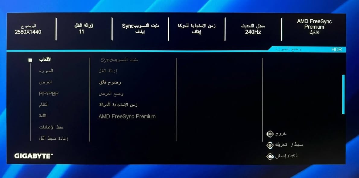🚨للبيع: شاشة Gigabyte M27QX 
​الشاشة استخدام شهرين فقط ونظيفة 100% وبدون أي عيوب.
​المواصفات قوية و فئة عليا موضحة هنا :

​الدقة: 2K QHD.
​التردد: 240Hz.

​نوع الشاشة: Super Speed IPS (ألوان دقيقة وسرعة عالية).

​الحالة: نظيفة جداً (بدون كارتونة).
​السعر: 480 ألف دينار  وبيهة مجال بسيط للطيبين 

موقعي : بغداد 

للتواصل على الواتساب : ***********
