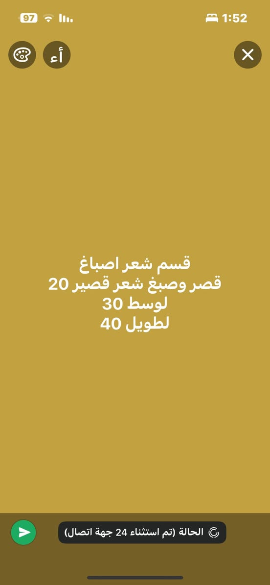 عنوان حي العامل سوق شعبيه
لحجز رقم ***********
عروض نار وتخفيضات قويه
