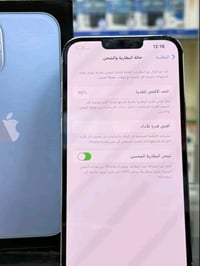 آيفون ١٣ برو ماكس • ٢٥٦ • نضيف