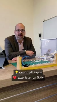 مركز تقويم • علاج طبيعي • تأهيل طبي