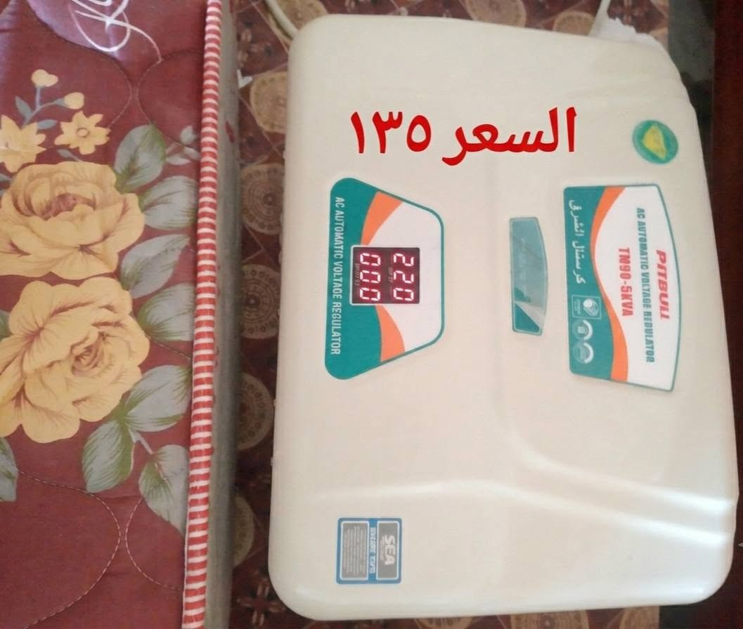 غراض للبيع


**إذا كنت صاحب هذا الإعلان وتريد حذفه لأي سبب، رجاءا أرسل رسالة إلى الدعم الفني**