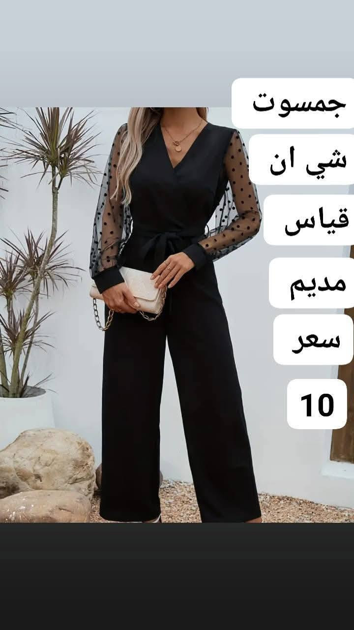 فساتين اذا شلعه على 5.مفرد كلمن وسعر مكتوب


**إذا كنت صاحب هذا الإعلان وتريد حذفه لأي سبب، رجاءا أرسل رسالة إلى الدعم الفني**
