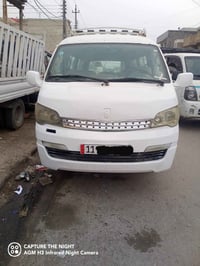 H1 • ٢٠١٥ • رقم بغداد