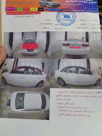 سوناتا 2400 • ٢٠٠٩ • القائم