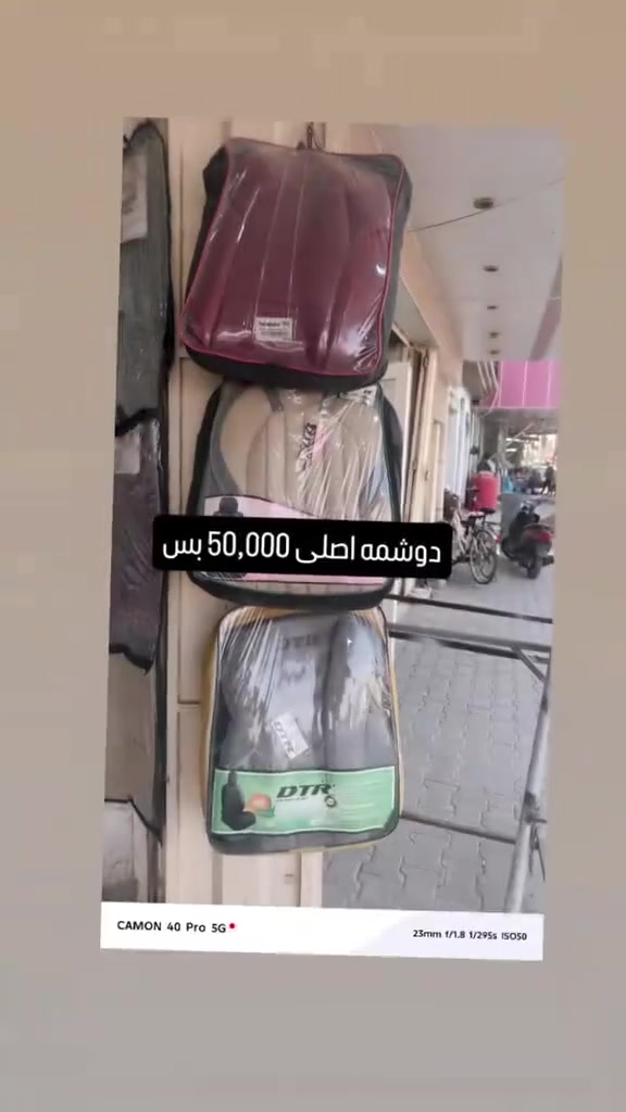 ابو جعفر لكماليات السيارات
بوليش - دوشمة - طباعة كتابات تزين سيارات اعراس - اكسسوارات

العنوان 270 دار مقابل متوسطة الياقوت بأدارة جعفر / صادق


**إذا كنت صاحب هذا الإعلان وتريد حذفه لأي سبب، رجاءا أرسل رسالة إلى الدعم الفني**