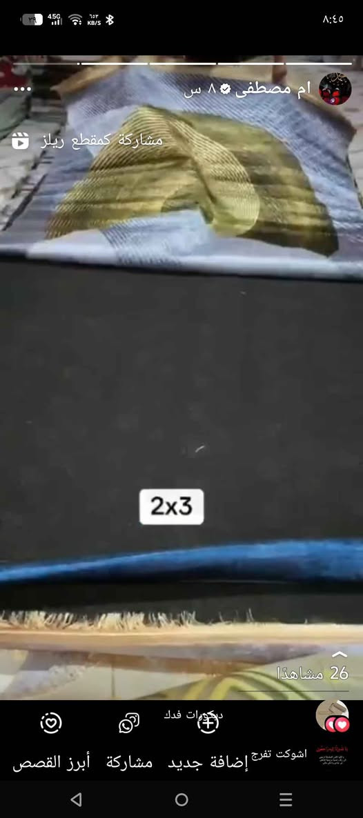 موكيت بقياسات مختلفه عرض خاص وكميه محدوده قياس 6×3ب45قياس 5×3ب40قياس 2×3ب22متوفر توصيل لجميع المحافظات بغداد, العراق


**إذا كنت صاحب هذا الإعلان وتريد حذفه لأي سبب، رجاءا أرسل رسالة إلى الدعم الفني**