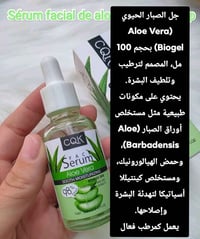 مستحضرات تجميل • دخول خاص • حجز