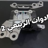 متوفر اذاين جميع سيارات الشانجان الاصلي, التوصيل متوفر لحميع المحافظات...