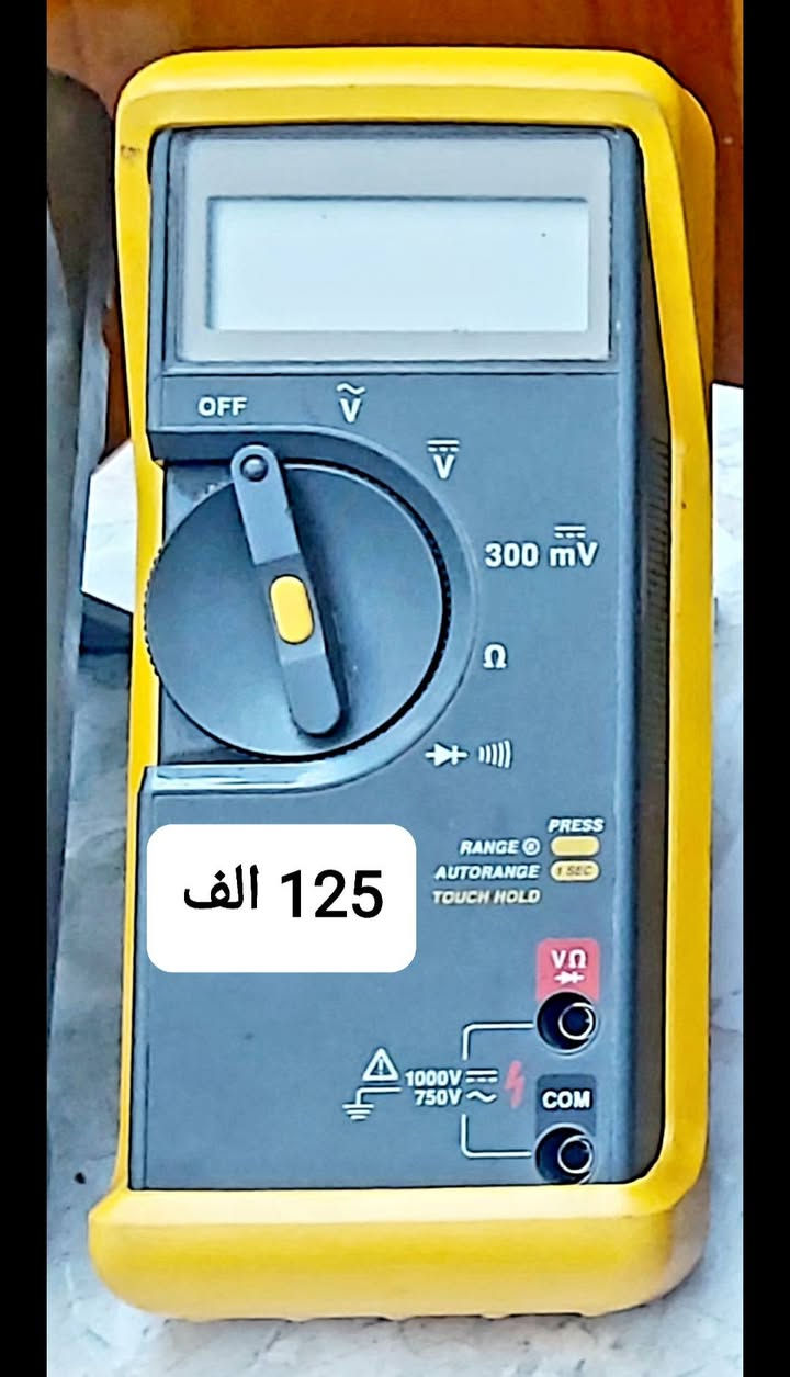 اجهزة ملتيميتر(FLUKE) امريكيه اصليه مضمونة الدقه والفحص


**إذا كنت صاحب هذا الإعلان وتريد حذفه لأي سبب، رجاءا أرسل رسالة إلى الدعم الفني**