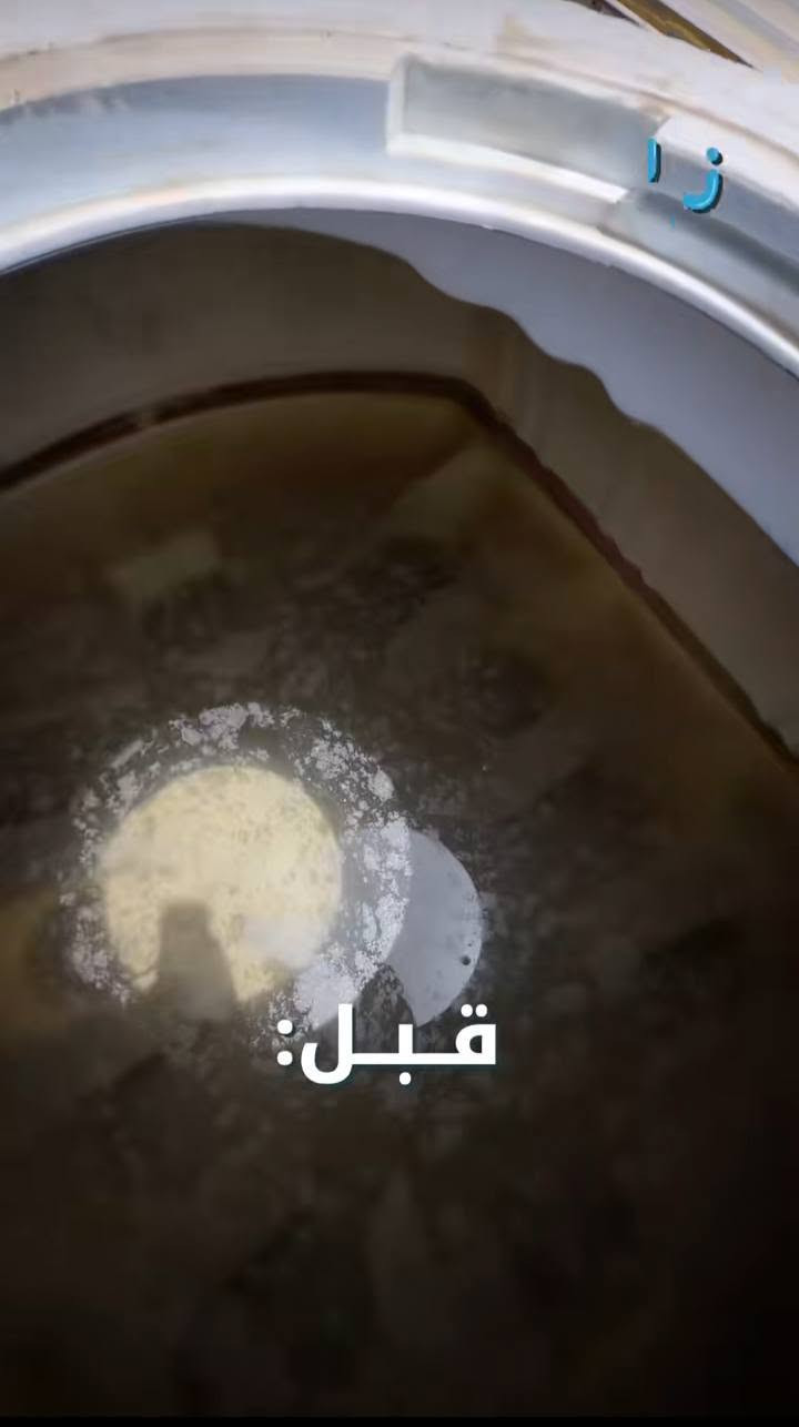 السلام عليكم الصيانه موقعيه لتنظيف التانكيات هو السعر 15 محافظه واسط العزيزيه الرقم ***********واتساب الرقم الثاني نتصال  ***********
