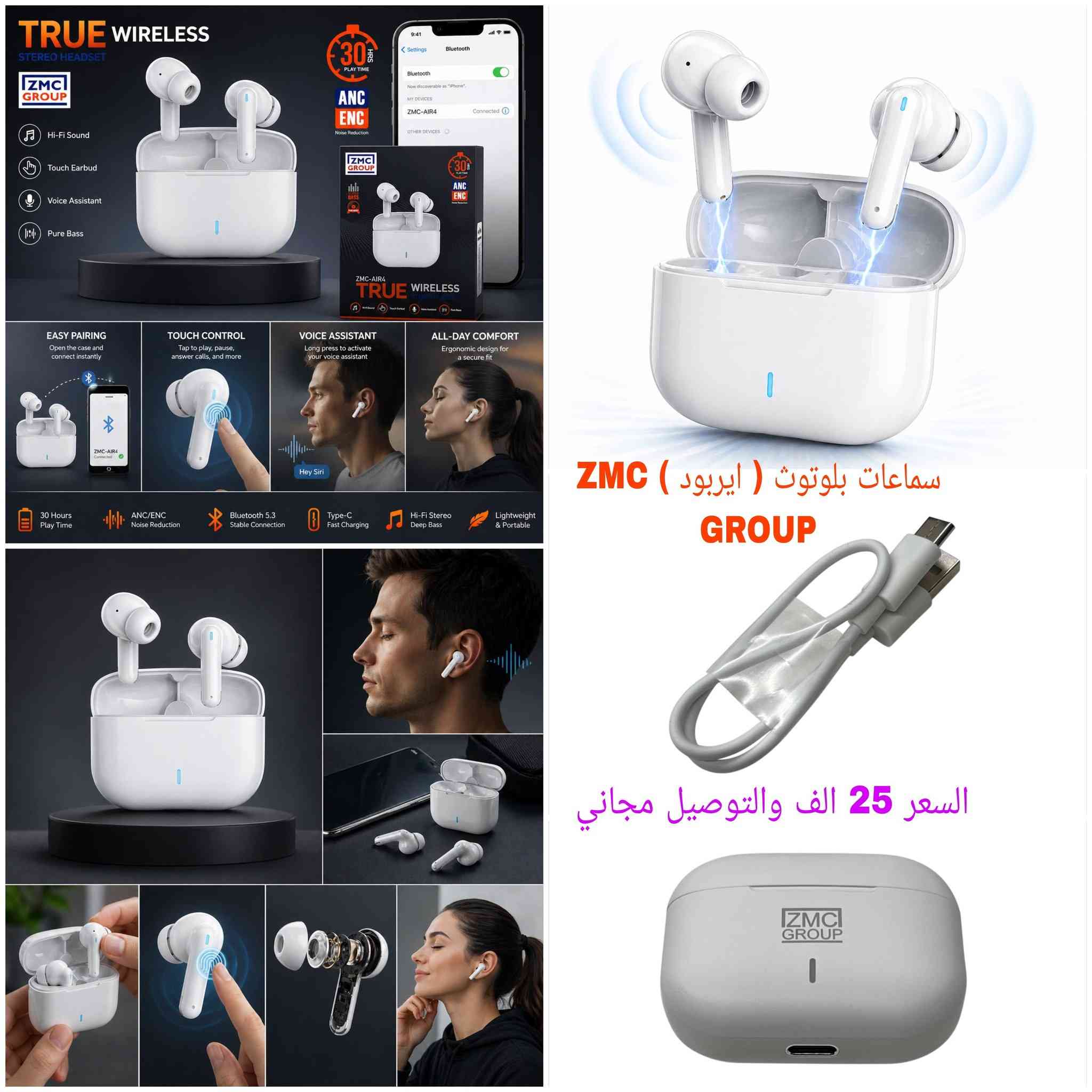 💥 تخفيض📢 على جميع المنتجات🔥🎁

💥 سماعات بلوتوث🎶 من ماركات مختلفة🌍✨️
💥 سماعات رأس🎧 🎶
💥 آیر بودز 🎶🎧
💥 بأفضل الأداء🏔 وبأنسب الاسعار👌🔥

💥 سارع بالحجز☎️📞
💥 للطلب🎁 مراسلة الصفحة💬
💥 او التواصل عبر واتساب *********** 🗨📞
💥 التوصيل مجاني🚛 الى جميع انحاء العراق🇮🇶🚀
