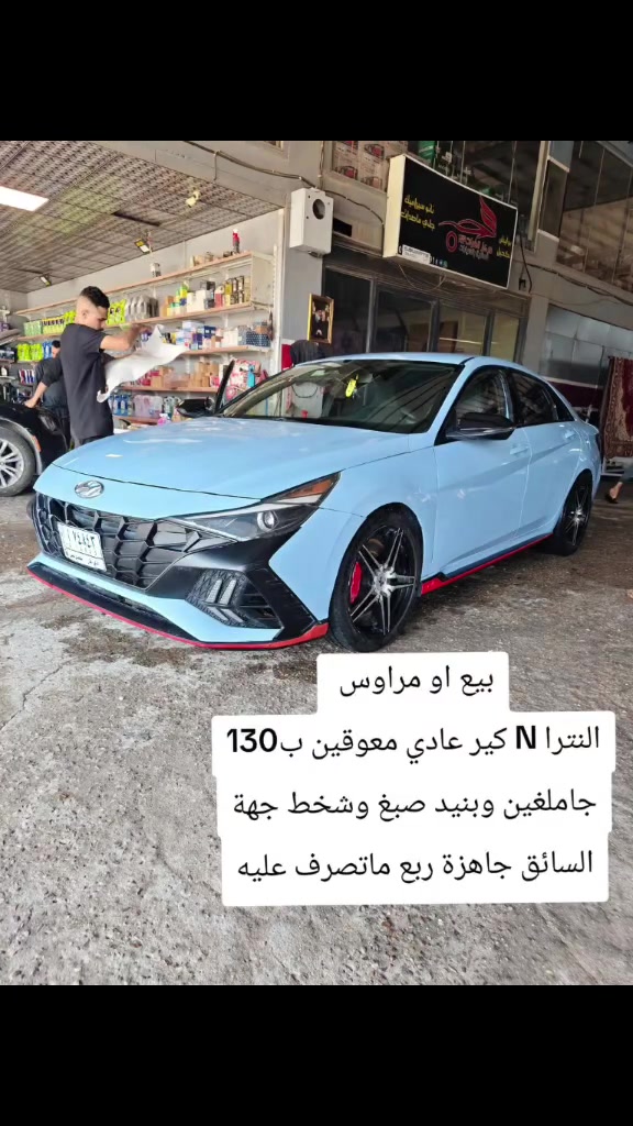 125$


**إذا كنت صاحب هذا الإعلان وتريد حذفه لأي سبب، رجاءا أرسل رسالة إلى الدعم الفني**