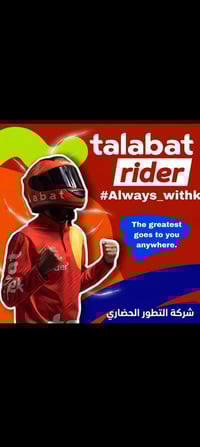 شركة التطور الحضاري💚 المباشره الخميس والاحد القادم يعني بعد 3 ايام وبع...