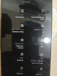 تكنو للبيع ذاكره 64 جهاز جديد كلشي مابدل بي جهاز كامل غراض من سماعات ش...