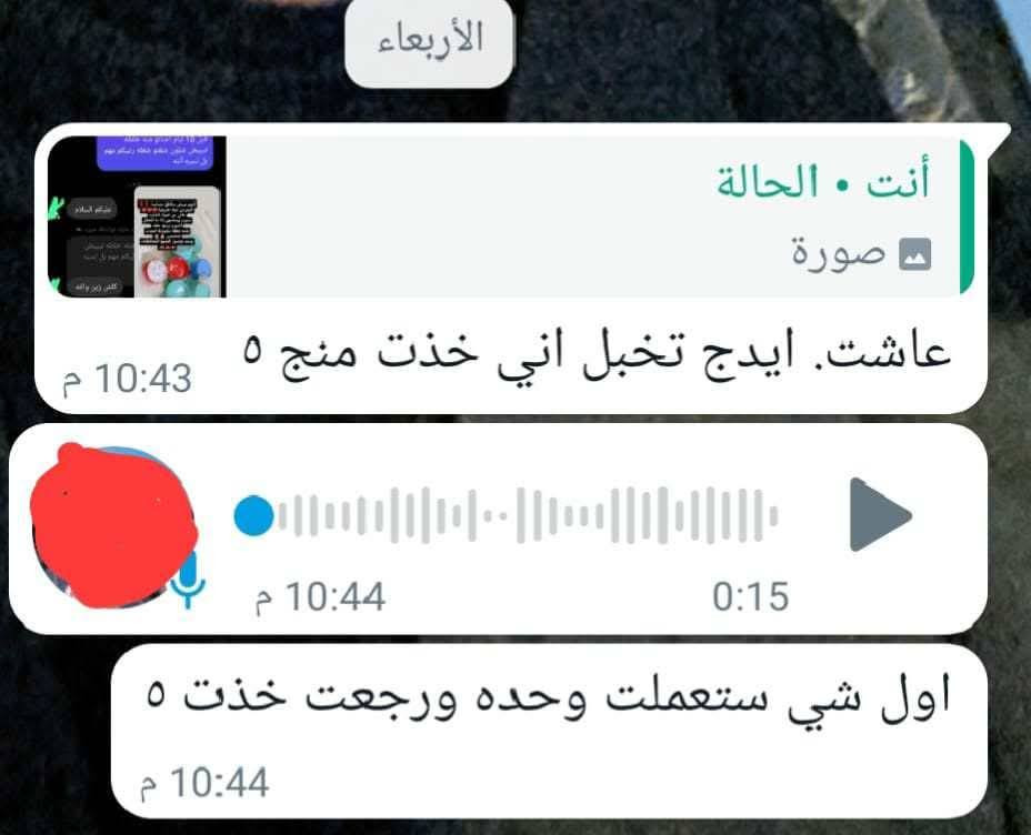 كريم مبيض فعال لجميع الجسم 🥰
شوف الفرق من أول أسبوع 😍😍
السعر العلبه ١٥🤩🤩🤩🤩
التوصيل مجاني للجميع المحافظات  القضية 🚗🚗🚗


**إذا كنت صاحب هذا الإعلان وتريد حذفه لأي سبب، رجاءا أرسل رسالة إلى الدعم الفني**