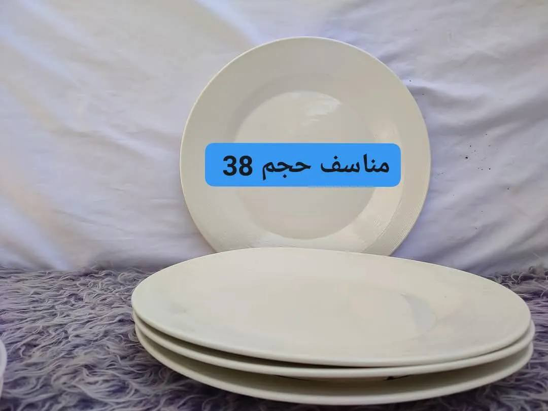 https://vt.tiktok.com/ZSxugK27Q/


**إذا كنت صاحب هذا الإعلان وتريد حذفه لأي سبب، رجاءا أرسل رسالة إلى الدعم الفني**