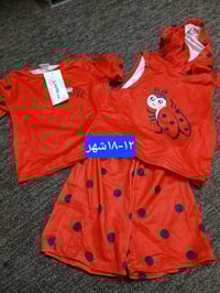 ملابس أطفال • أسعار مناسبة