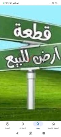 ارض زراعية • ٧٠ دونم • جزيرة تلعفر