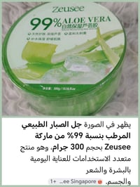 العناية بالبشرة • العناية بالجسم • مكياج