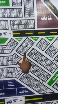 بل حشد والدفاع • قطعة 209 • بداية المقاطعة الثانية