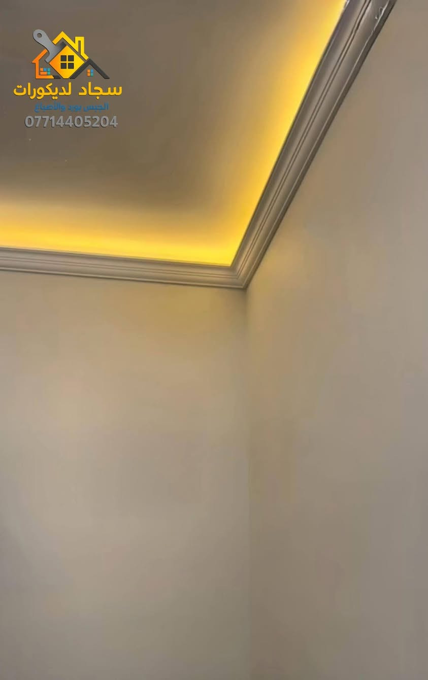 سلام عليكم عمل ديكورات  
      ( داخلية وخارجية )
جبس بورد           بوردكس                اسعار مناسبه
بديل خشب          شيبورد         
  سحبات              تصليح               للمساحات الكبيرة
   صبغ                  ترميم  
       سجاد لديكورات
     ***********
