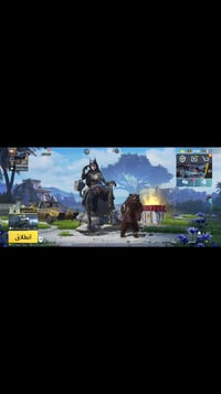 الحساب البيع سعر 125 وبي مجال الي يريد هذا الرقم 07730123865 متوزي