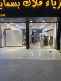 جمغانه سكيورتي للبيع السعر مناسب 07724433406