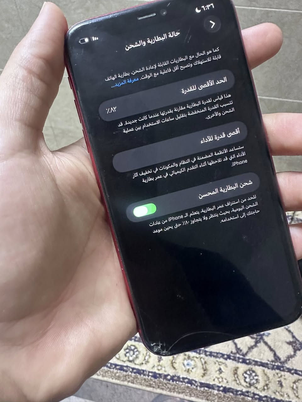 ايفون ١١ عادي
ذاكره ١٢٨ 
بطاريه ٨٢
فطر صغير بل شاشه الاماميه مبين كلش 
واتر بروف 
السعر ١٧٥
بغداد بلديات


**إذا كنت صاحب هذا الإعلان وتريد حذفه لأي سبب، رجاءا أرسل رسالة إلى الدعم الفني**