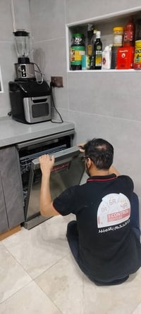 صيانة غسالات • غسالات صحون • LG
