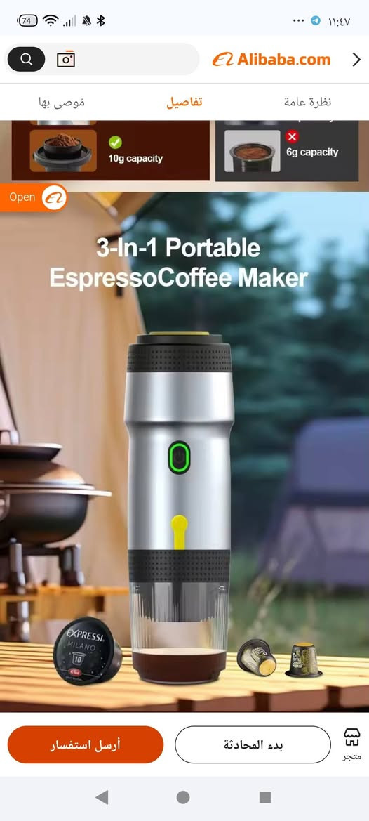 محضرة قهوة محمولة شحن بنظام كبسولة وبودرة قهوة تعمل على علي الماء


**إذا كنت صاحب هذا الإعلان وتريد حذفه لأي سبب، رجاءا أرسل رسالة إلى الدعم الفني**