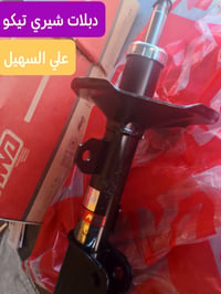 الغوالي  يوجد توصيل لكل محافضات العراق من شمال للجنوب.🌹🛫 علي السهيل 07...