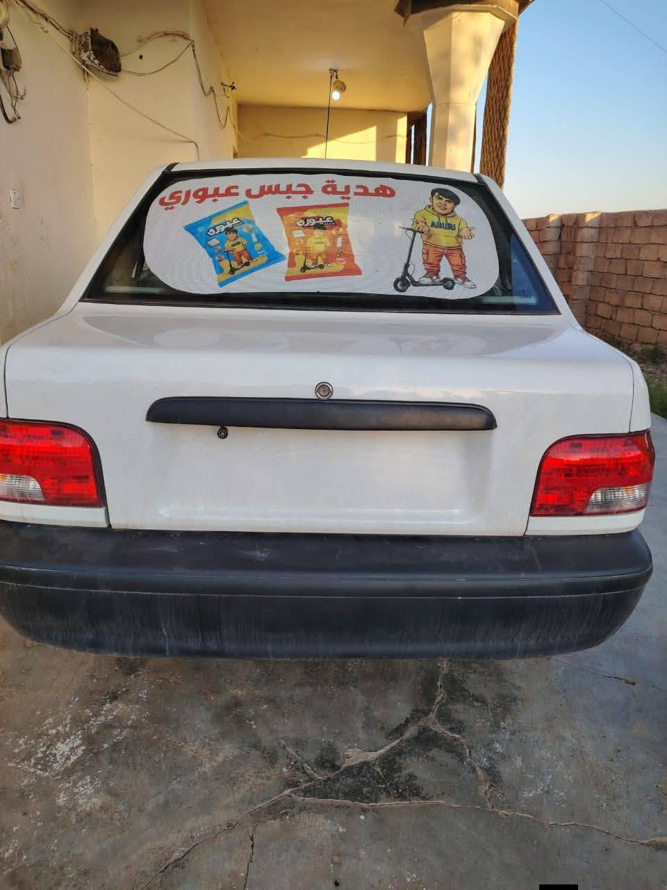 سلام عليكم للبيع سايبا موديل 2025 السعر 75 ورقه او بيها مجال
***********
منفيس تسجيلها يكلف 500 ألف
