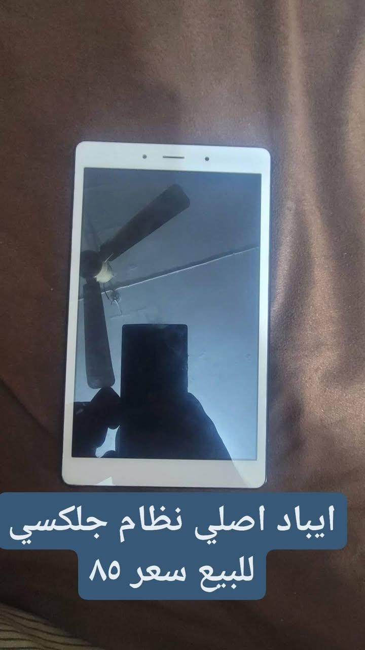 على بركة الله أغراض مستعمل للبيع مكاني قضاء بلد الاتصال على الرقم هاتف*********** 
#الادمن_زهراء_الحسيني
