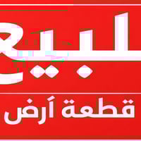 طريق المعاره • ٢٠٠م • طابو زراعي