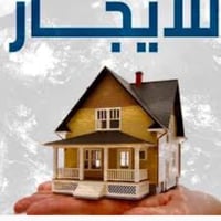 طابق ثاني للايجار في الشرطه الخامسه قرب مدرسة 6كانون بيت جديد زيرو كام...