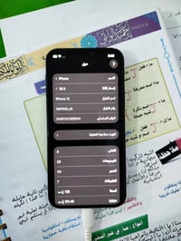 ايفون ١٢ • ظل شاشة • مكفول