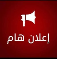 دار للب يع المساحه 170م الارض الجوا 700م ومن ضمن الدار بستنه مشجره انو...