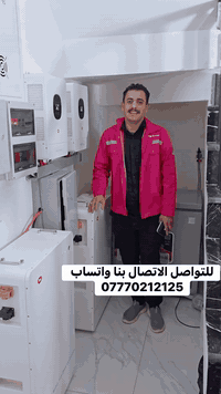 منظومة طاقة شمسية 30 أمبير – أداء عالي واعتمادية ⚡🔋
 بسعر مميز وحصري 8  مليون و399 الف 
تتكون المنظومة من:
🔹 انفيرتر هجين 6KW ضمان 3سنوات استبدال  عدد (2) 
– تشغيل مستقر وتحمل عالي
🔹 بطارية ليثيوم 14.33kWh ضمان 5 سنوات استبدال عدد (2) – خزن طاقة كبير وعمر طويل
🔹 ألواح شمسية 620W عدد (16 لوح) – كفاءة عالية وإنتاج ممتاز

✅ مناسبة لتشغيل أحمال 30 أمبير براحة
✅ تشغيل أغلب أجهزة المنزل بثبات
✅ تقليل كبير للاعتماد على المولدة والكهرباء الوطنية
✅ أداء ممتاز صيفاً وشتاءً

📌 المنظومة مصممة لتوفير طاقة مستقرة مع أعلى كفاءة وأمان

📞 للاستفسار والحجز 
📱 ***********
📱 ***********
#الطاقة_الشمسية 
#الطاقة_المتجددة
