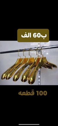 بابل • سده الهنديه • ديكور منزلي