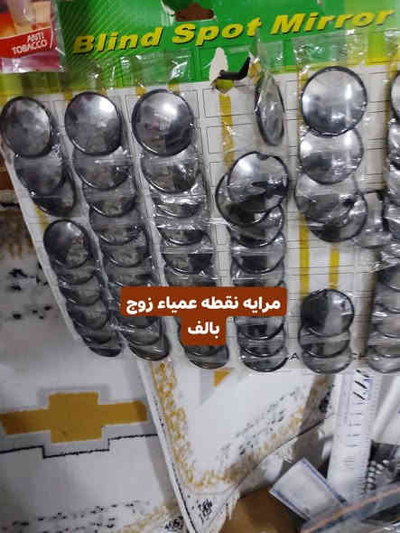 عرض خاص من كماليات الاخوين لفتره محدوده 
تخفيضات تصفيه مخزن 
العنوان كركوك قادسيه بصف الاستخبارات بصف صيدليه فيتامين***********
