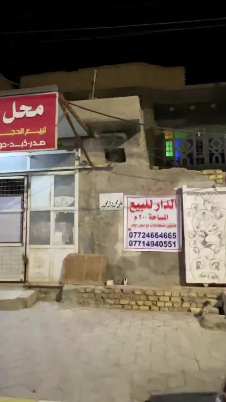السلام عليكم بيت طابقين في زين القوس شارع الشيرازي 
200 متر مع محل بناء حديث  للبيع مامطلوب اي شيء للتواصل والاستفسار على الأرقام :
***********
***********
