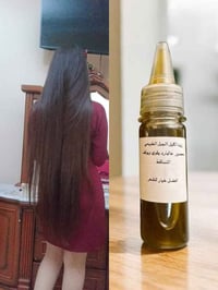 زيت إكليل الجبل • محفز نمو • ١٠٠مل/١٥٠مل/٥٠مل